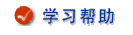 ѧϰ